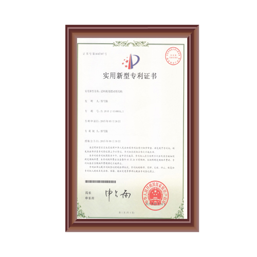 糖心VLOG在线免费观看用摆动臂结构专利证书